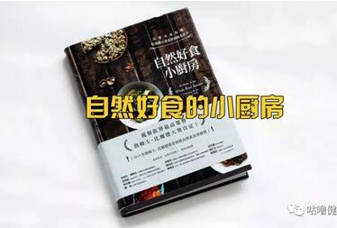 拯救萝卜腿？发胖？10本健身和饮食的书帮你解决问题