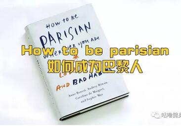 拯救萝卜腿？发胖？10本健身和饮食的书帮你解决问题