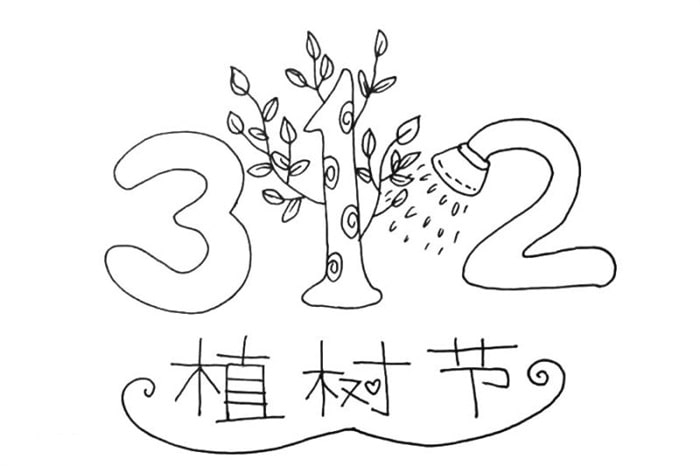 3.12植树节简笔画素材