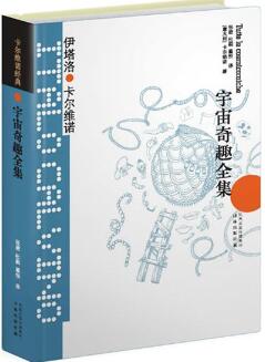 这5本故事书颠覆所有套路，没有一个故事你能猜到