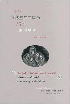 这5本故事书颠覆所有套路，没有一个故事你能猜到