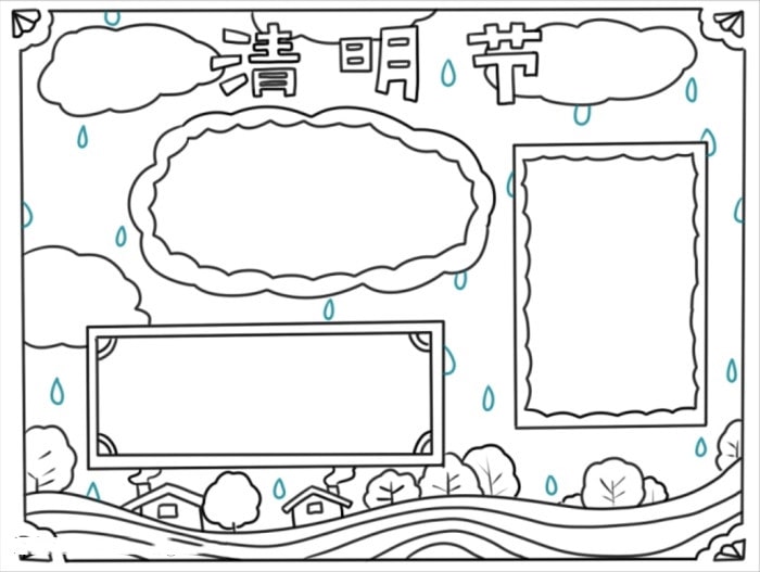 一年级清明节手抄报图片简单画