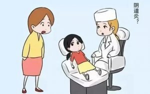 宝宝得了外阴阴道炎症状有哪些？
