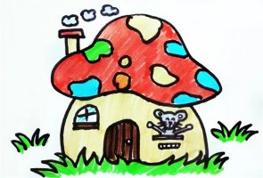 小老鼠蘑菇房子简笔画带颜色