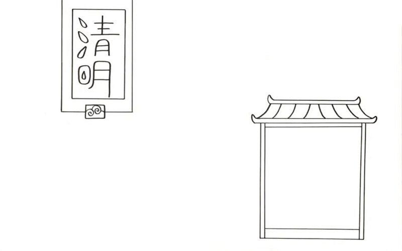 儿童清明节的手抄报模板图片怎么画