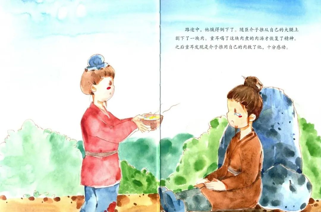 中国传统节日绘本故事《雨纷纷的清明节》